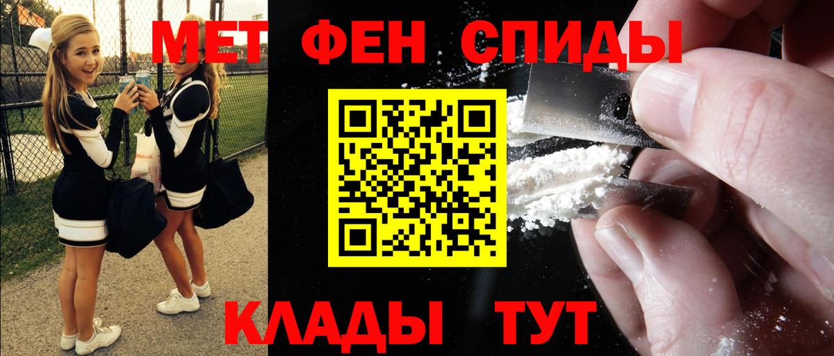 АМФ 97% Магнитогорск