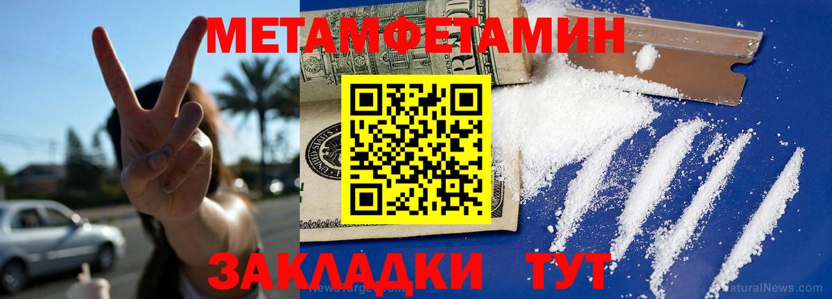 Галлюциногенные грибы Магнитогорск