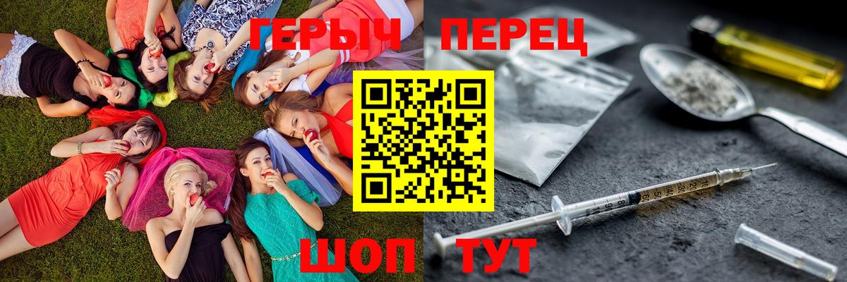 Героин афганец Магнитогорск