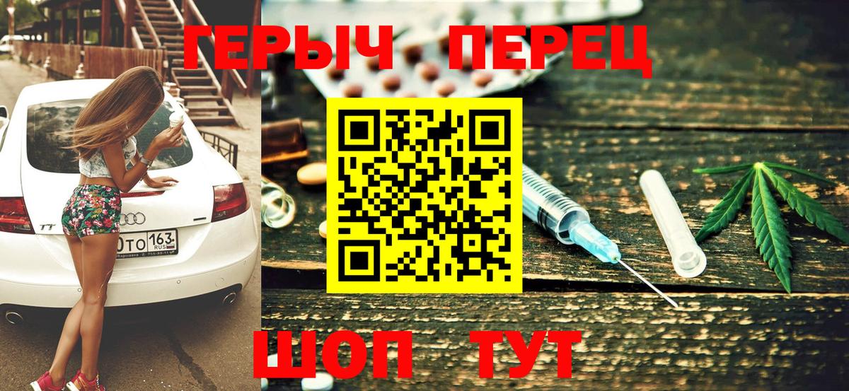 Магнитогорск  Героин гречка  Вход с VPN 