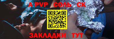 прущие грибы Донецк