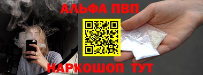 прущие грибы Донецк