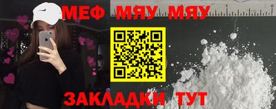 прущие грибы Донецк