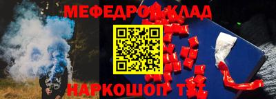 альфа пвп Дубна