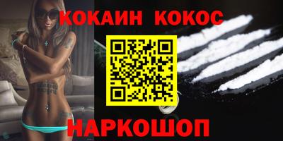прущие грибы Донецк