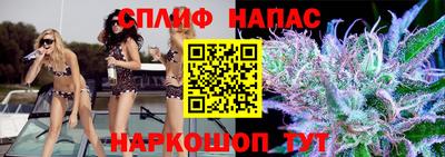 дистиллят марихуана Донской