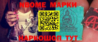 прущие грибы Донецк