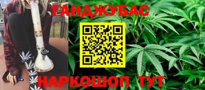 прущие грибы Донецк