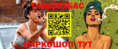 прущие грибы Донецк