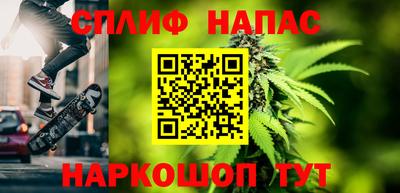 дистиллят марихуана Донской
