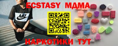прущие грибы Донецк