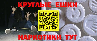 альфа пвп Дубна