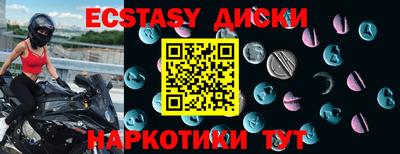 прущие грибы Донецк