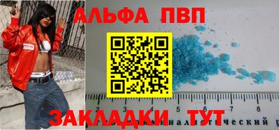 прущие грибы Донецк