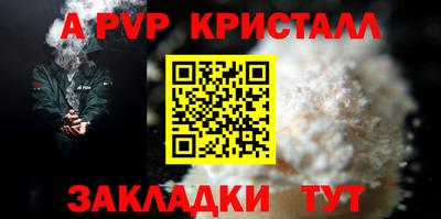 дистиллят марихуана Донской