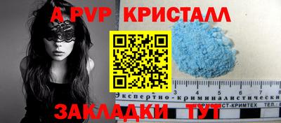 дистиллят марихуана Донской