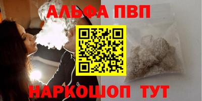 прущие грибы Донецк