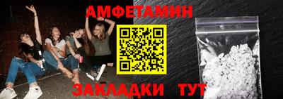 альфа пвп Дубна