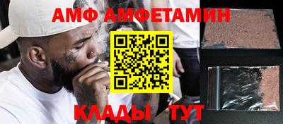 альфа пвп Дубна