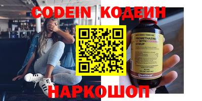 прущие грибы Донецк
