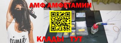 прущие грибы Донецк