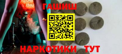 прущие грибы Донецк