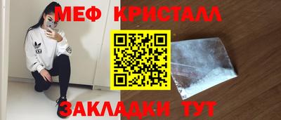 прущие грибы Донецк