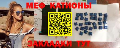 альфа пвп Дубна