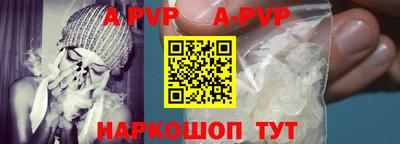 прущие грибы Донецк