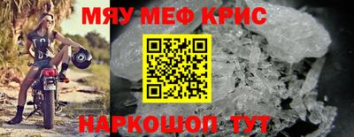 альфа пвп Дубна
