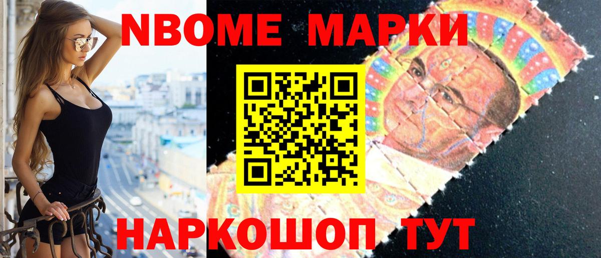LSD-25 экстази ecstasy Магнитогорск