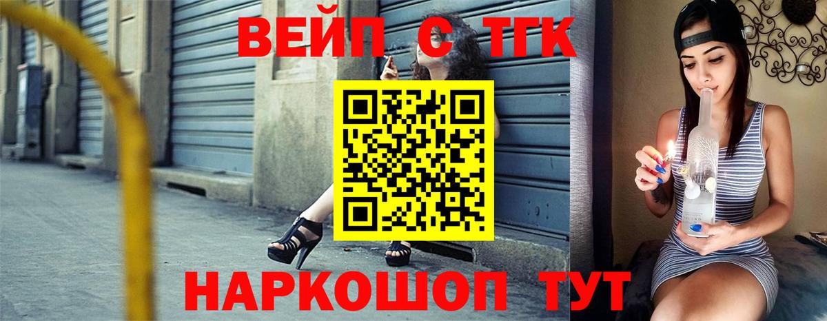 Магнитогорск  Дистиллят ТГК гашишное масло  ТГК THC oil  Вход с VPN 