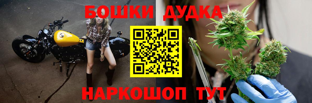 Конопля OG Kush Магнитогорск